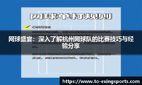 e星体育官方网站